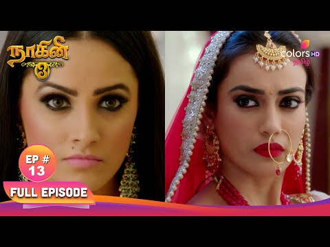 Naagini show screenshot 