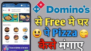 Get a ₹100 dominos pizza in free🔥🍕| Domino's pizza offer |swiggy loot offer by india waale|free food