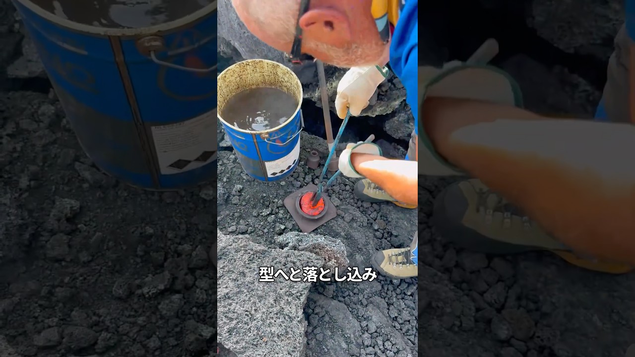 溶岩から作られるもの