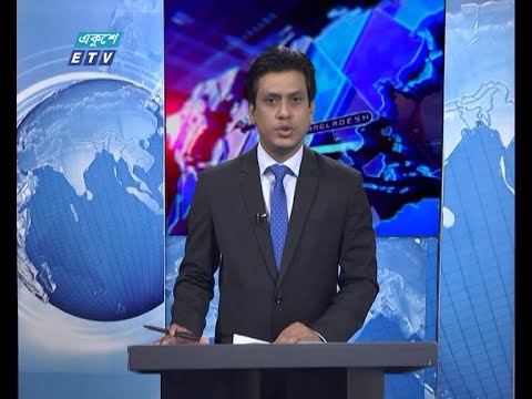 11 PM News || রাত ১১টার সংবাদ || 13 January 2021 || ETV News