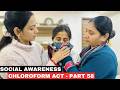 Social Awareness Chloroform Act Part 58 Chloroform Act Awareness Hypnotize Act Chloroformact