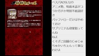 ２４で将棋実況