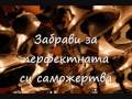 LEONARD COHEN - Anthem Превод 
