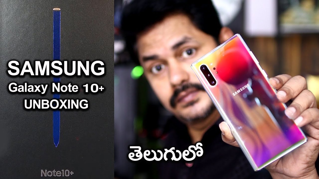 Samsung Galaxy Note 10 Plus UNBOXING and initial impressions in Telugu