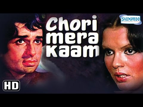 download lagu mp3 mp4 Chori Mera Kaam, download mp3 Chori Mera Kaam free download, download mp3 Chori Mera Kaam