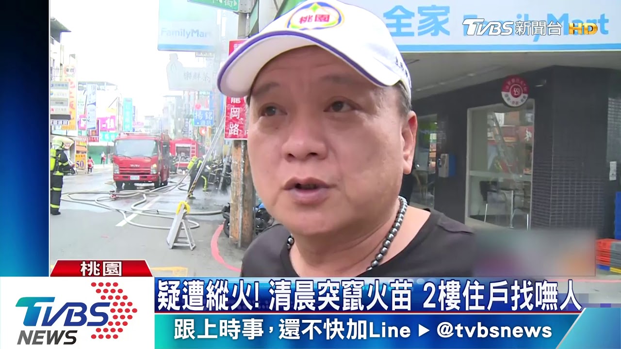 快救人!民宅火警竄煙 4送醫2嗆傷昏迷