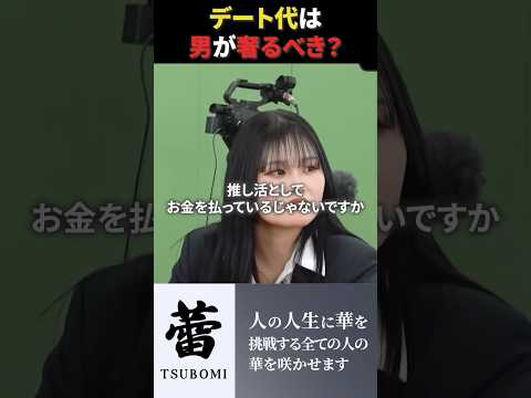 児童教育学科 奢り奢られ問題！ #令和の猫 #令和の虎じゃないよ #山本康二