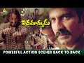 Vikramarkudu Movie Powerful Action Scenes Back To Back Ravi Teja Anushka Telugu Movie Scenes