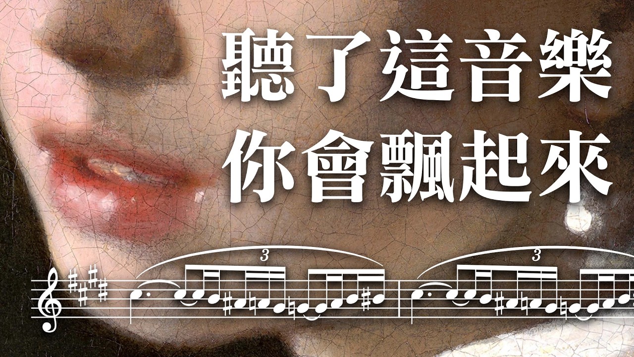 驚奇！德布西《牧神的午後》如何開啟音樂歷史的全新時代？