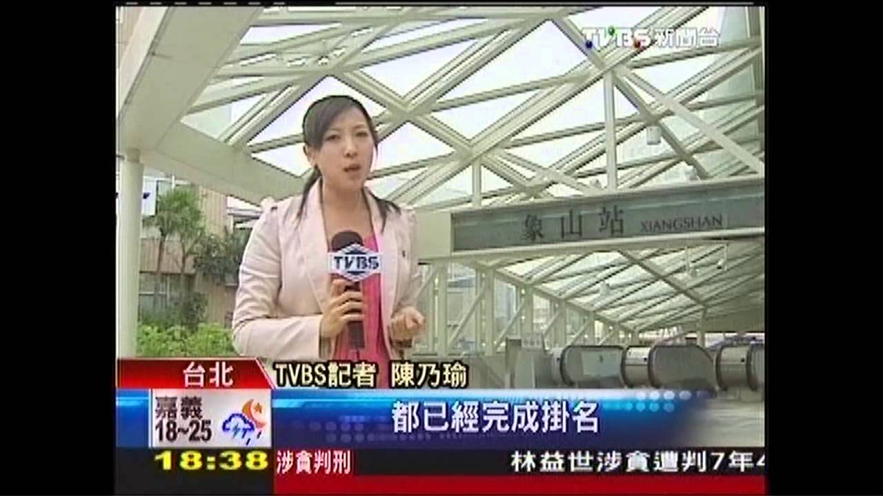 「象山」怎麼翻?直譯有美感 音譯好找路