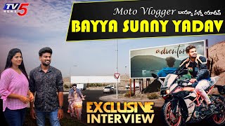 Bayya Sunny Yadav Interview With TV5 | Kashmir to Kanyakumari Bike Rider | Moto Vloggers Hyd | TV5 video