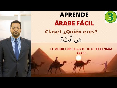 APRENDE ÁRABE FÁCIL, TEMPORADA 3, Unidad 1 ¿Quién eres? مَنْ أَنْتَ؟ Clase1 escucha y aprende