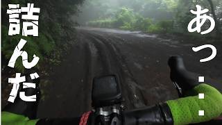 【過去一の酷道？！】悪路の筑波山であらびき練を開催した