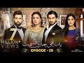 Yeh Na Thi Hamari Qismat Episode 28 [Subtitle Eng] - 10th March 2022 - ARY Digital Drama
