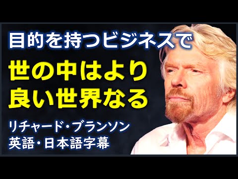 リチャード・ブランソン: 毎日を成功させるための 5 つのヒント
