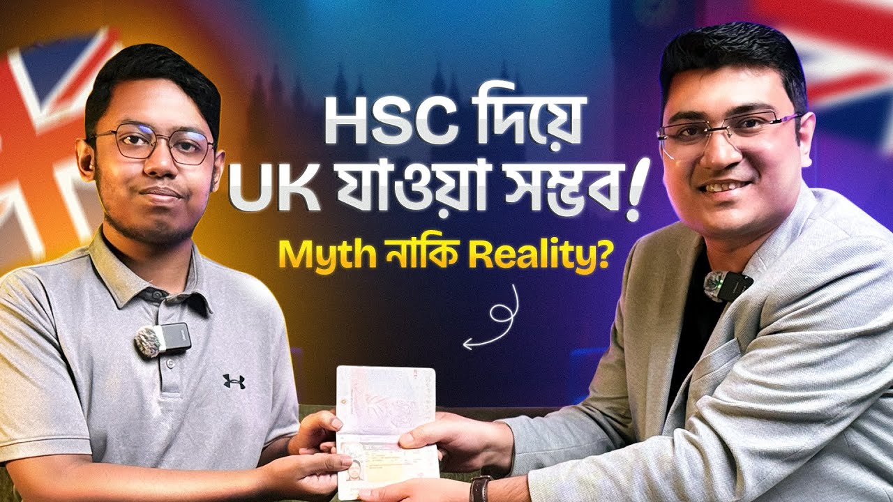 Application Timeline