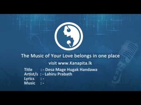 Desa Mage Hugak Handawa - Lahiru Prabath