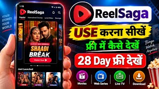 How To Watch Short Drama For Free | Reelsaga Free Me Kaise Dekhe | Reelsaga Short Drama