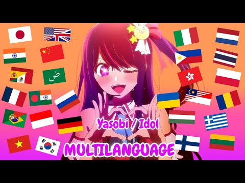YOASOBI / Idol - Oshi no Ko Opening 1 Multilanguage Edition