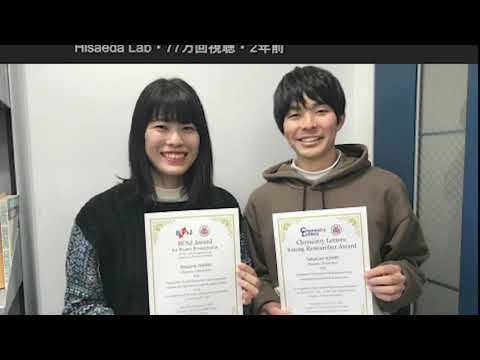 [九州大学工学部オープンキャンパス2021]応用化学科　分子生命工学コース　久枝研究室