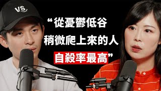 [問卦] 憂鬱症的人 為何這麼愛探討自我?