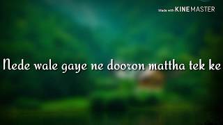 Changey Din - Kambi Rajpuria - WhatsApp status