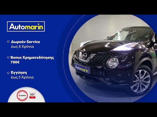 Automarin - Nissan Juke 1.5 (2018)-preview