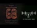 Thalapathy 68 Theme Thalapathy 68 Bgm Ringtone Thalapathy