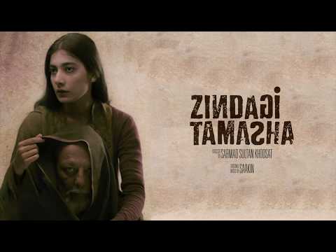 Saakin - Sik Mitraan (From 'Zindagi Tamasha' Original Motion Picture Soundtrack) [Audio]