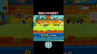 後ろの壁にタッチしてからでも1位になれますか？