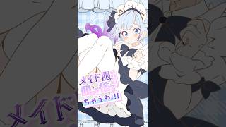 かわいいボカロ聴いてくれ！　#ボカロ #dtm #オリジナル曲 #重音テト