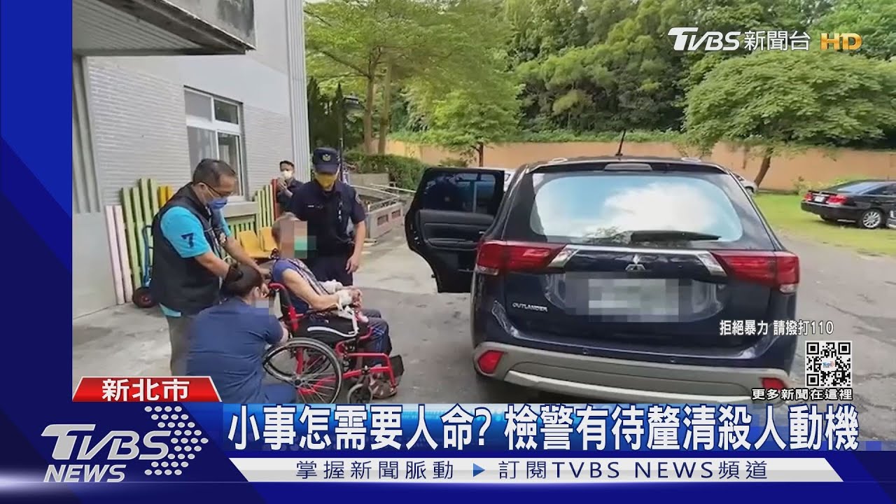 2罐保健品反悔不賣!退役少校行兇奪命
