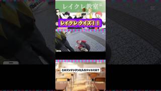 師匠のサッカー好きが爆発してる⚽️