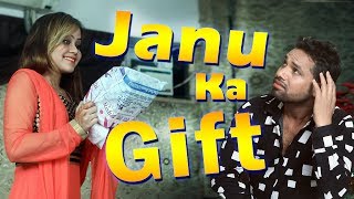 Latest Comedy || Janu Ka Gift || New Comedy 2017 || Andy Dahiya || Mor Music