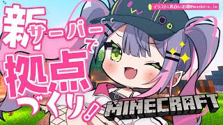 Towa reacts to Mumei and Haachama spicy conversation（00:39:25 - 00:52:20） - 【Minecraft】ホロ新サーバーでおうちづくり！【常闇トワ/ホロライブ】