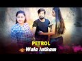 Mera Intkam Petrol Wala Intkam Mera Intkam New Video NS Ki Duniya
