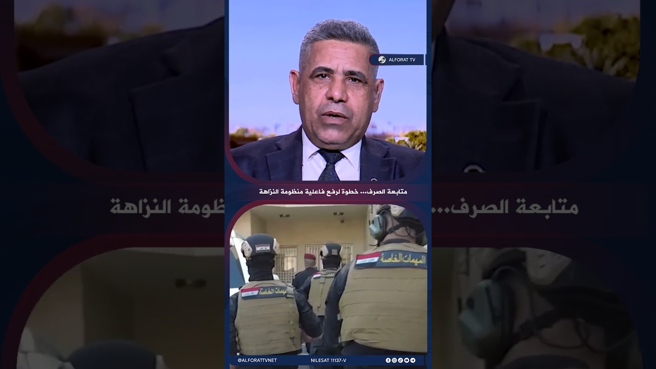 فيديو | هادي جلو متابعة الصرف .. خطوة لرفع فاعلية منظومة النزاهة