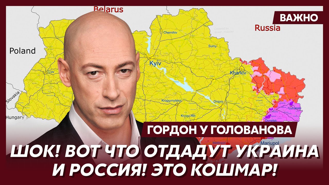 Гордон: Вот о чем Трамп и Зеленский договорились в Ватикане