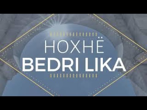 Hutbe - Kujdes nga lakmia - Bedri Lika