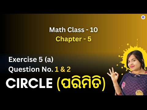 Exercise 5 (a) Question No. 1 and 2 Parimiti Class 10 Math Chapter 5 Geometry | CIRCLE (ପରିମିତି)
