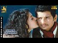 Anjana Anjana Video Song Vandhaan Vendraan Jiiva Taapsee Thaman J4 Music