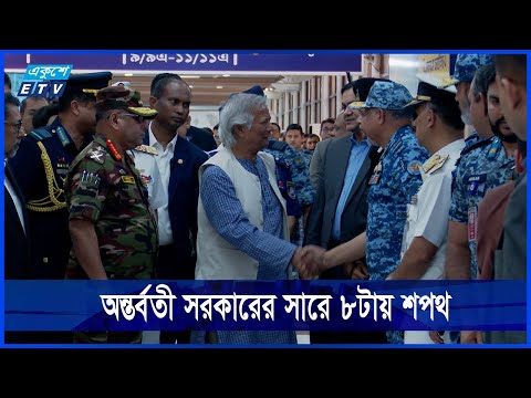 অন্তর্বর্তী সরকার অর্থনৈতিক ও রাজনৈতিক সংকট উত্তরণে সফল হবে
