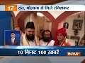 News 100 | 14th November, 2017