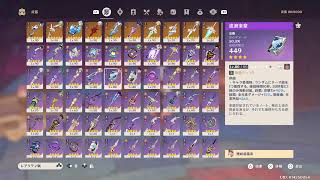 (ネタバレ注意)原神ストーリー配信バージョン5.1が新ストーリーが新キャラが来た！#原神