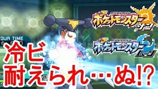 【ポケモンサン、ムーン】ガブリアスの耐久見せてやれ！僅か期間、対戦レートで1600↑目指す！