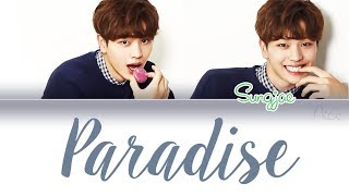 YOOK SUNGJAE (육성재) (BTOB) - PARADISE Lyrics (ENG/ROM/HAN)