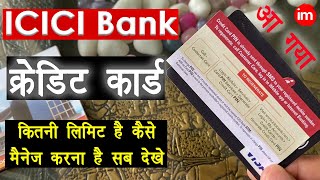 ICICI Bank FD Credit card Unboxing & Setup🔥 - icici imobile activation demo [Hindi] 💥 | DOWNLOAD THIS VIDEO IN MP3, M4A, WEBM, MP4, 3GP ETC