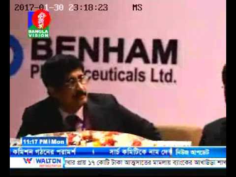 Annual Conference'16 of BENHAM Pharmaceuticals Ltd