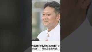 参政党はカルトですか？――36問