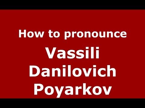 How to pronounce Vassili Danilovich Poyarkov (Russian/Russia) - PronounceNames.com